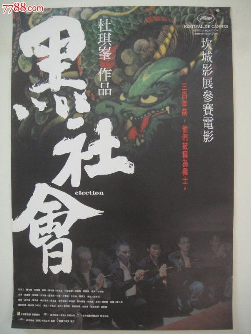 买个假的交通银行转账取款小票